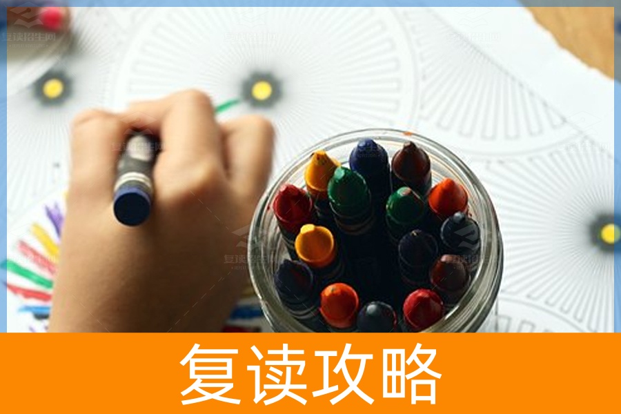 长沙复读学校费用解析