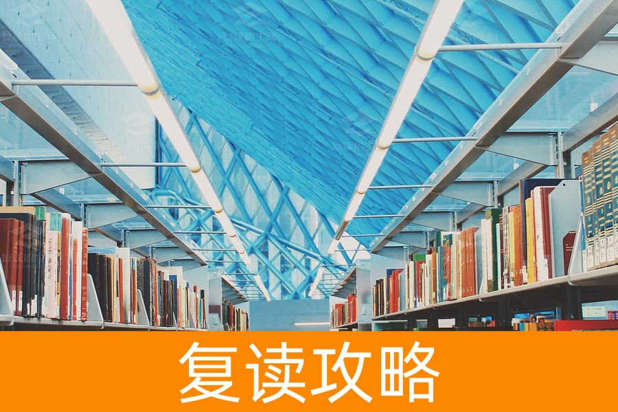 2023年高考失利后的复读：挑战与感受