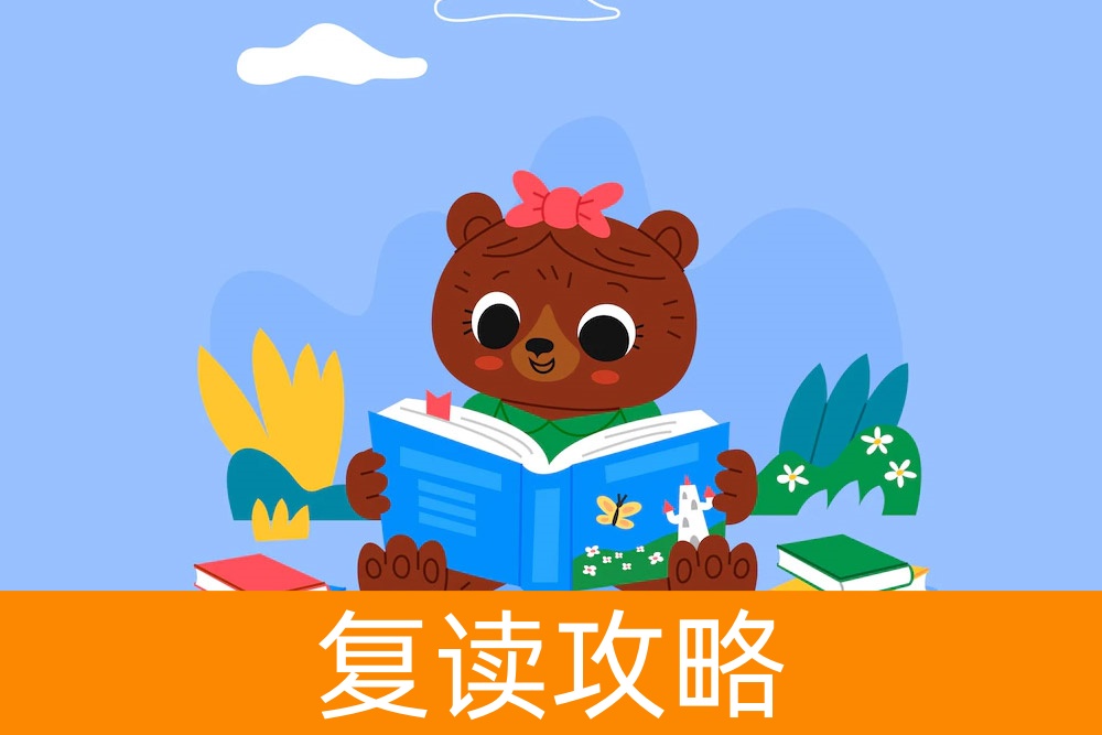 找复读学校，助你高考逆袭，赢得理想大学录取通知书！