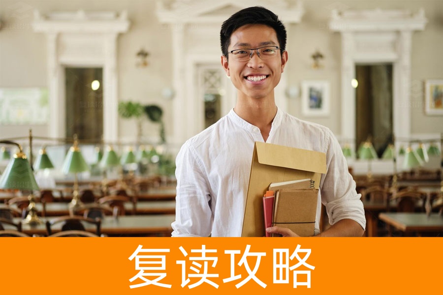 高考复读需要什么样的决心和态度？成功复读的秘诀