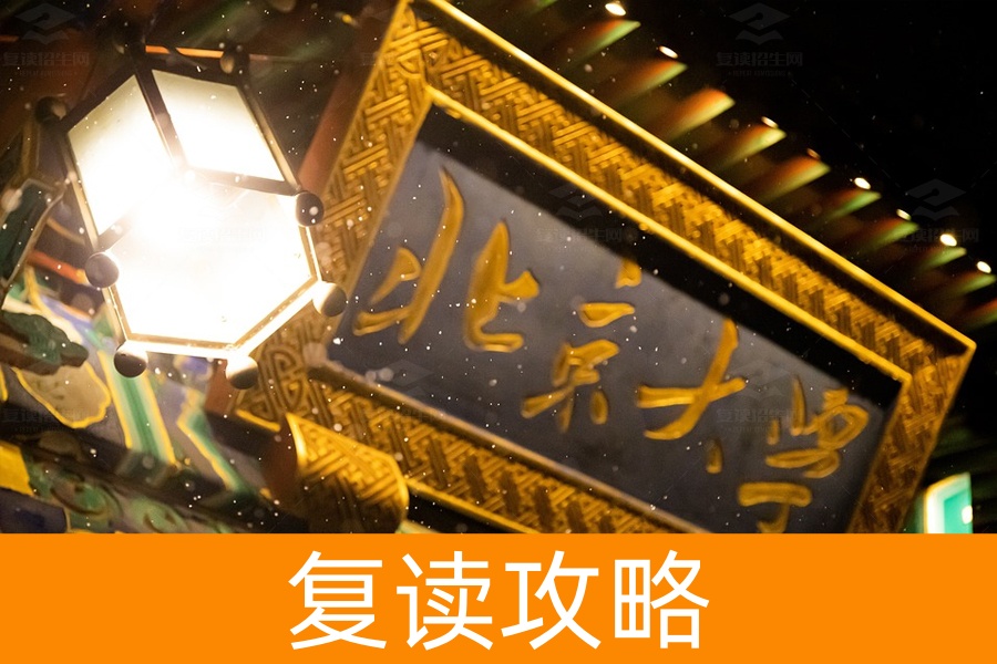 为什么要选择高考复读:重新起航,赢得未来