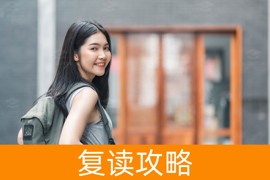 复读生的逆袭之路：努力真的能改变命运吗？