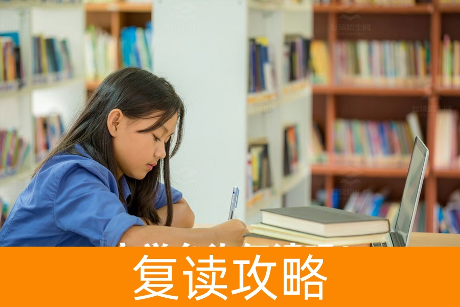 大学允许复读吗？详解复读申请流程与要求