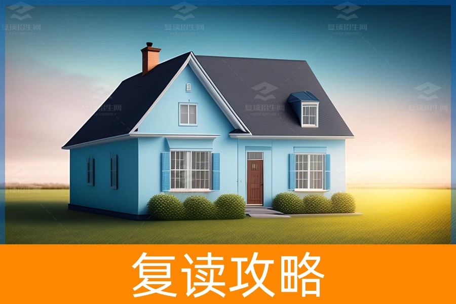 复读能在家自学吗？