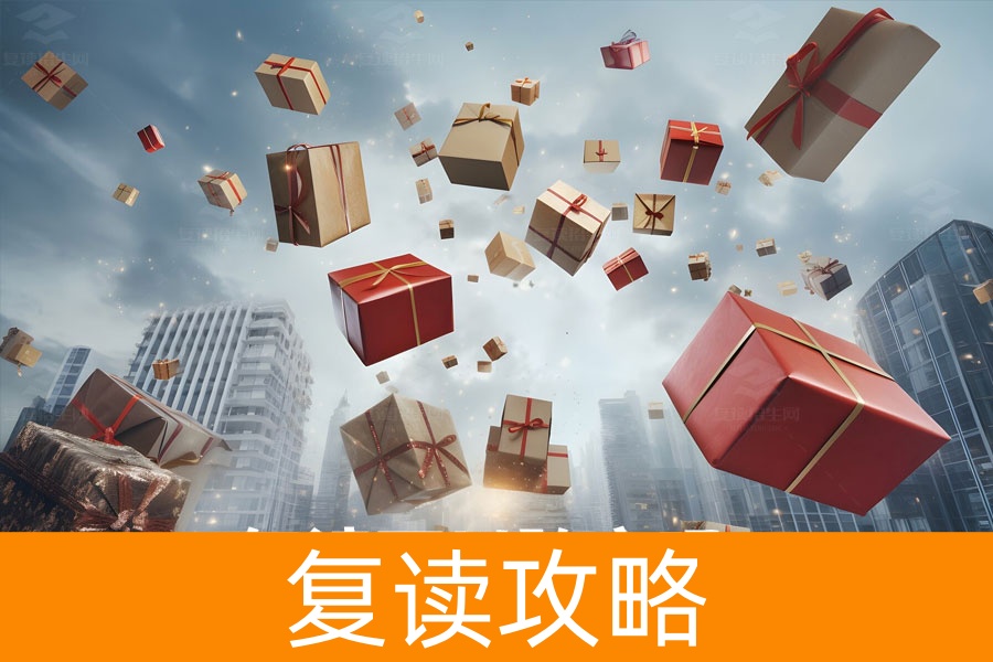 复读跨市与跨省：你需要知道的一切