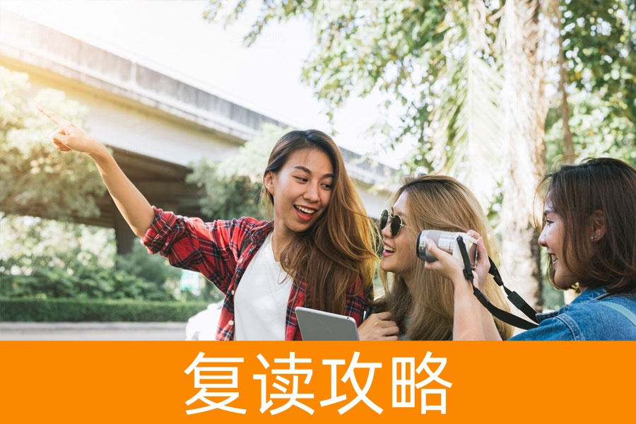 高中毕业后还能复读吗？答案在这里！