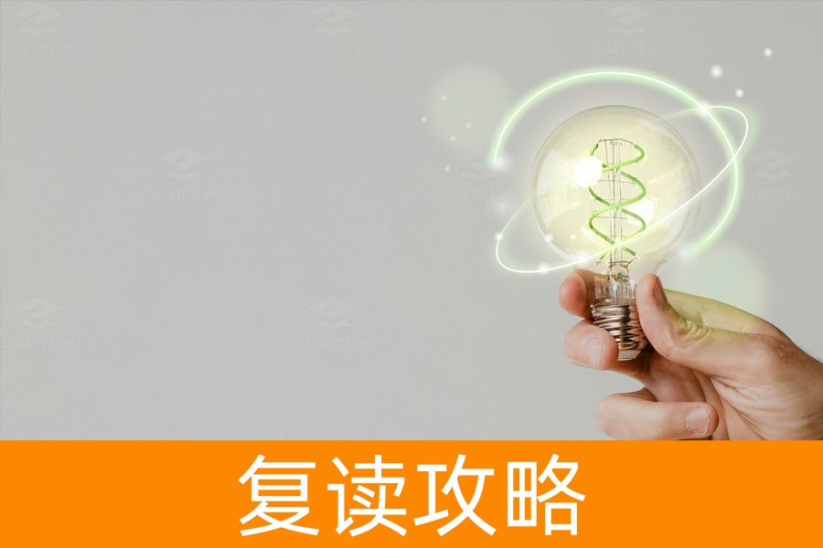 复读生的高考分数要求是什么？读复读需要多少分？