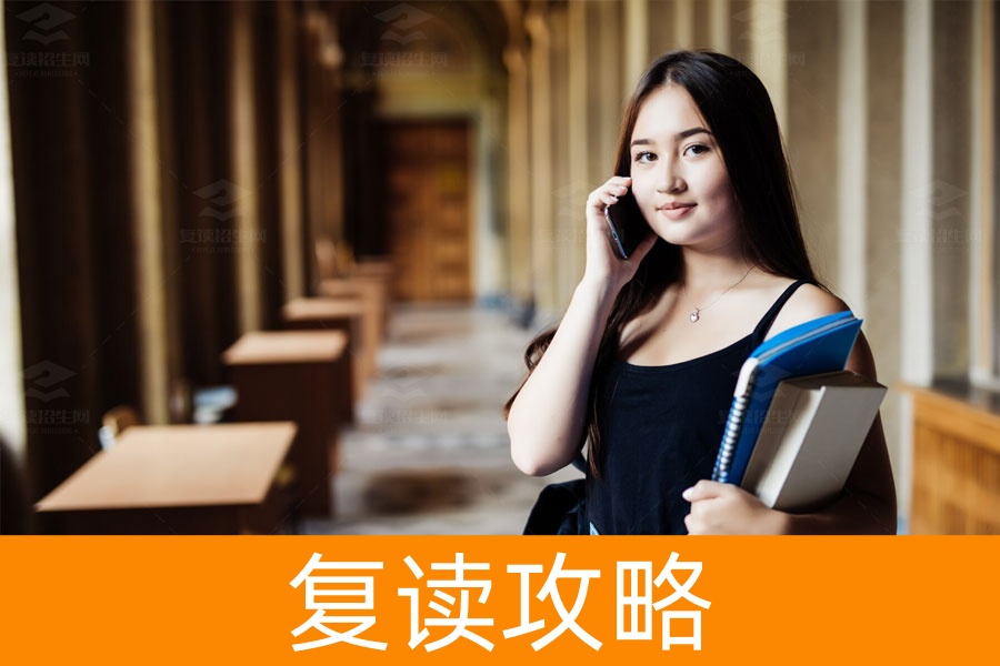 复读生分数线揭秘：真相其实很简单