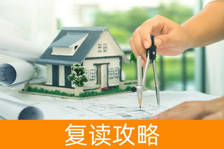 大学生复读指南：如何退学后重新参加高考？