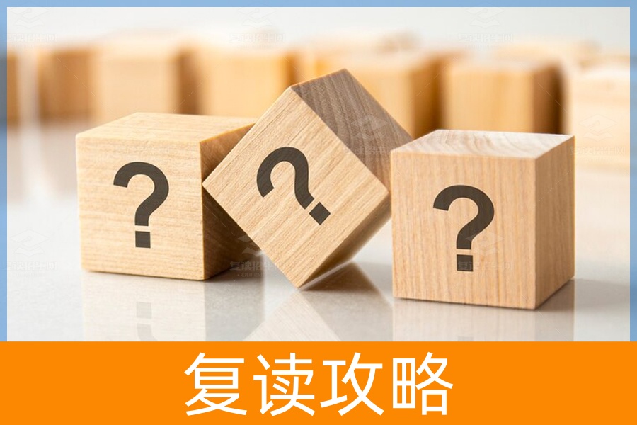 2023年高考失利的学生还有复读机会吗？