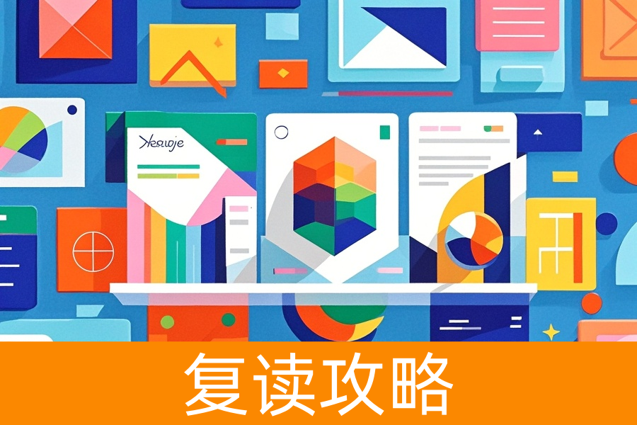 血泪教训！复读失败的三大元凶，看完少走一年弯路