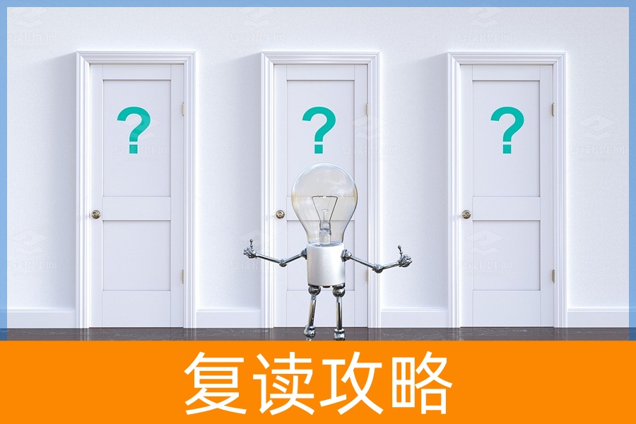 高考复读生的学籍处理指南