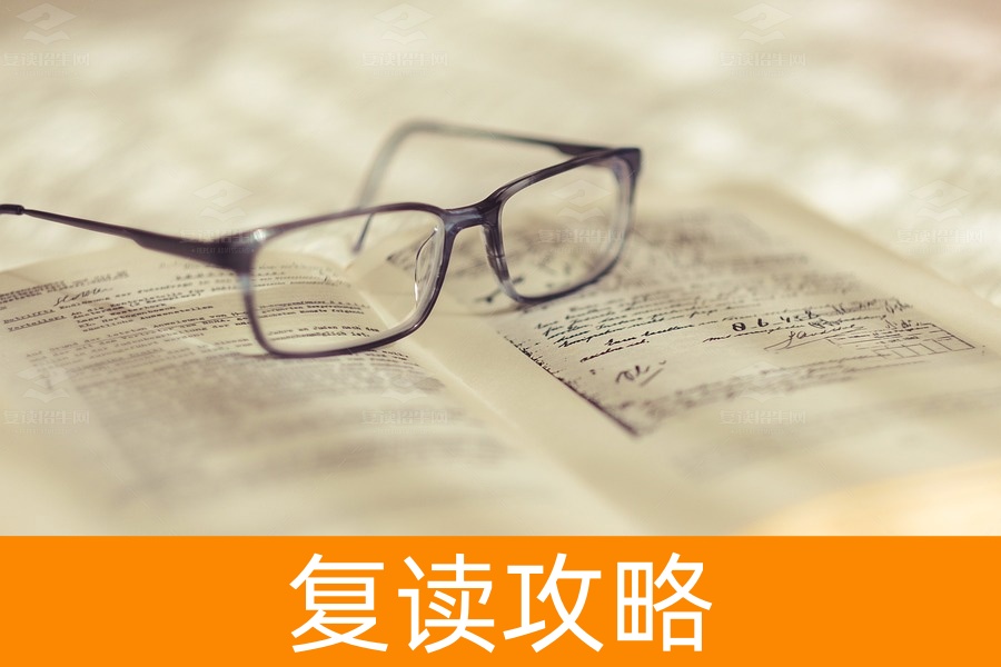 湖南七大高中复读学校实力排名一览，有你喜欢的吗？