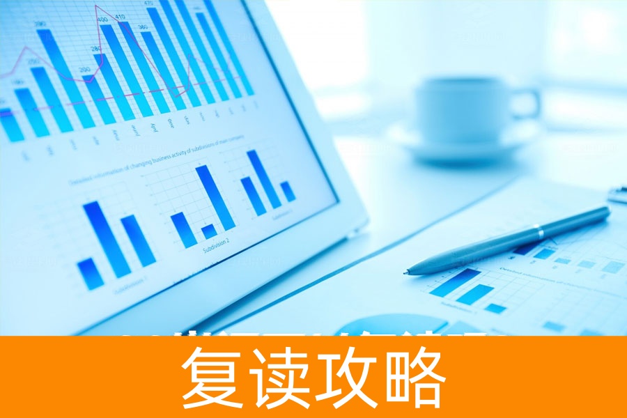 20岁还可以复读吗？一篇文章告诉你答案！