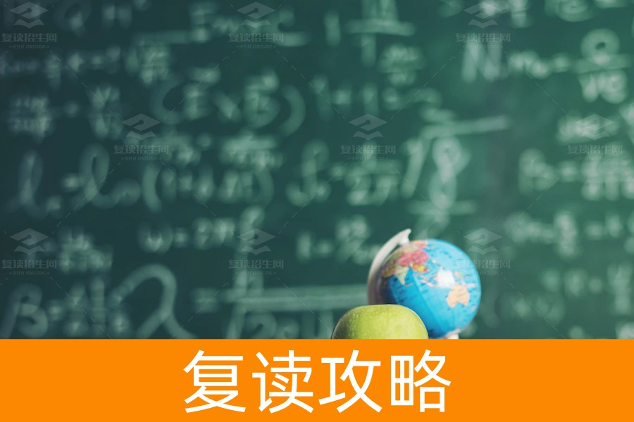 湖南复读学校什么是让你最无法接受的？