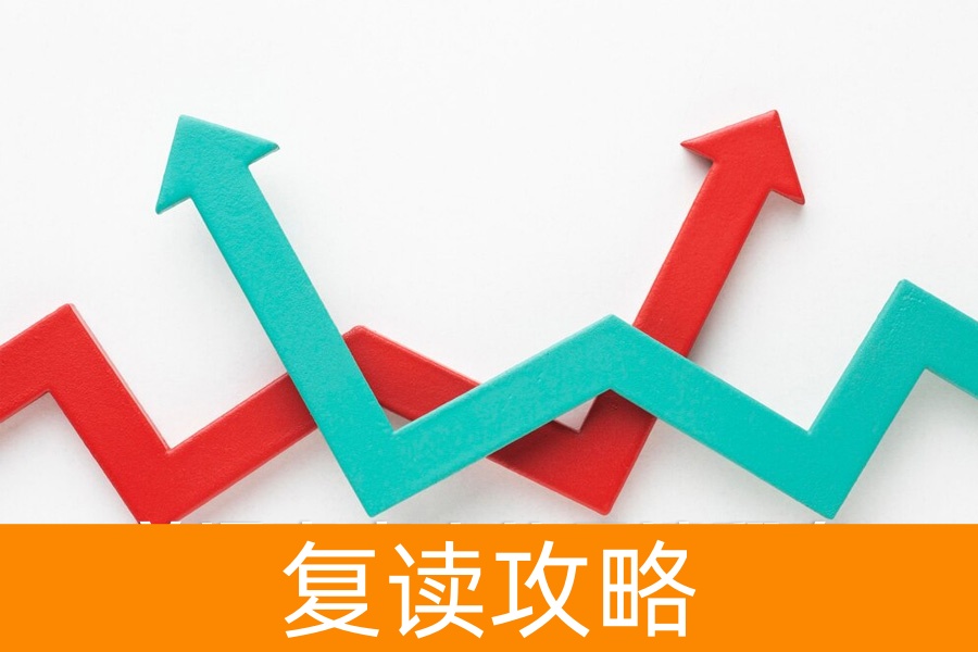 2025 复读新政下的逆袭指南：避开四大限制，普通家庭也能翻身！