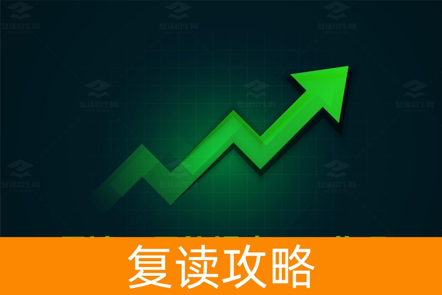 复读一年能提高200分吗？揭秘复读提分的关键因素！