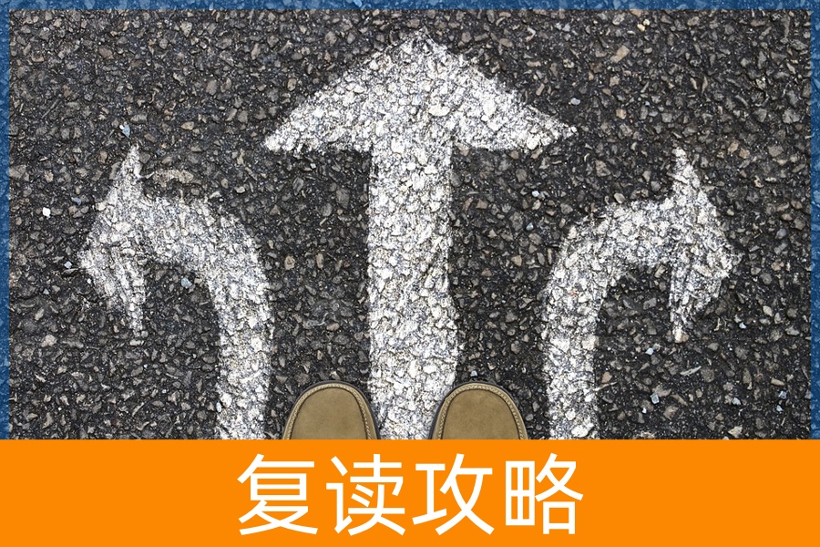 单招复读优势多，轻松实现大学梦！