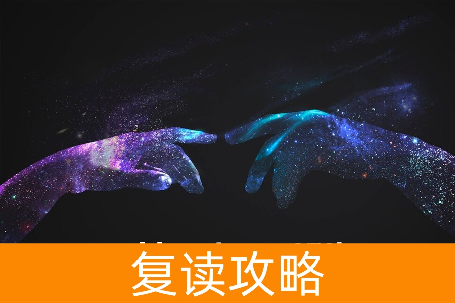 凌晨五点的闹钟为谁而响？一位复读班班主任眼中的 “不甘” 与 “新生”