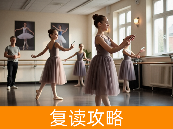 ​艺考文化培训班收费标准全解析