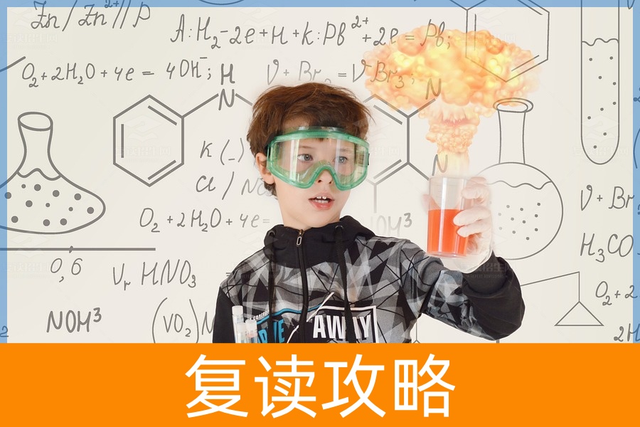 湖南省如何选择适合的复读学校？