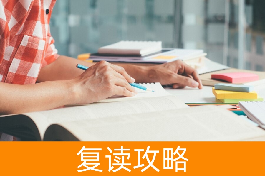 2025 复读新规：班主任揭秘 5 大挑战，逆袭之路永不灭！