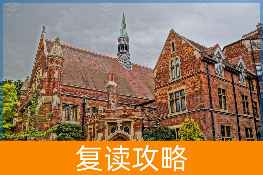 长沙复读学校该如何选择