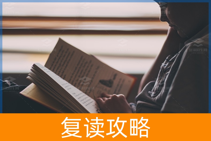 2023年湖南复读学校该怎么选