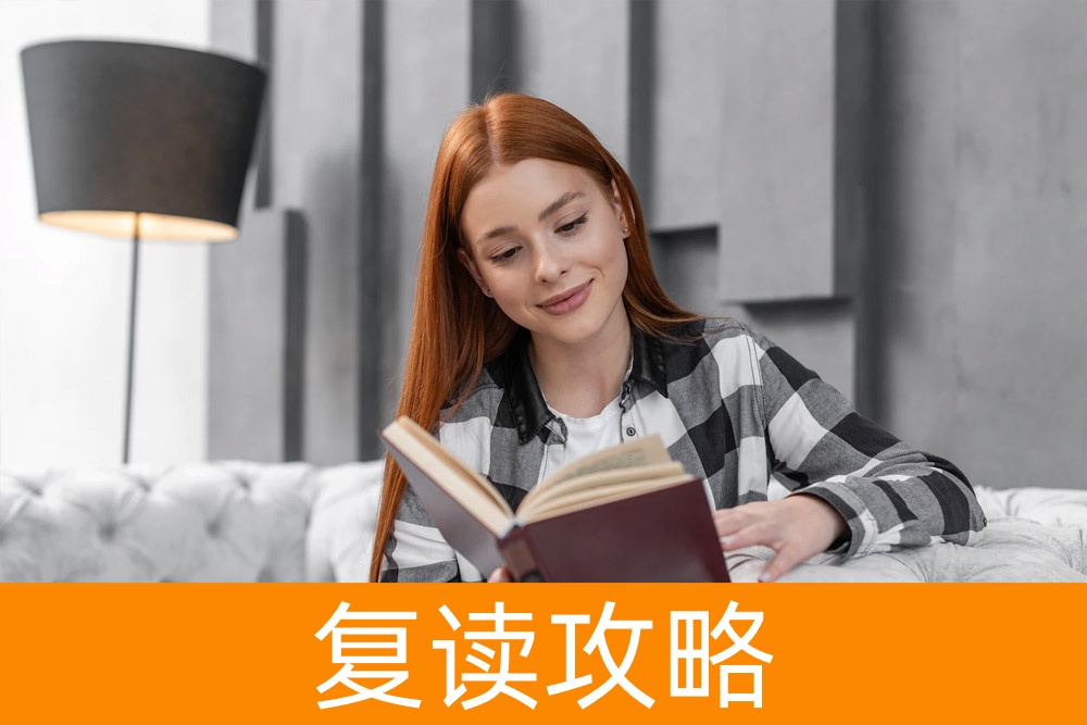 家长关注：高考复读一年可以提升多少分？名师解读