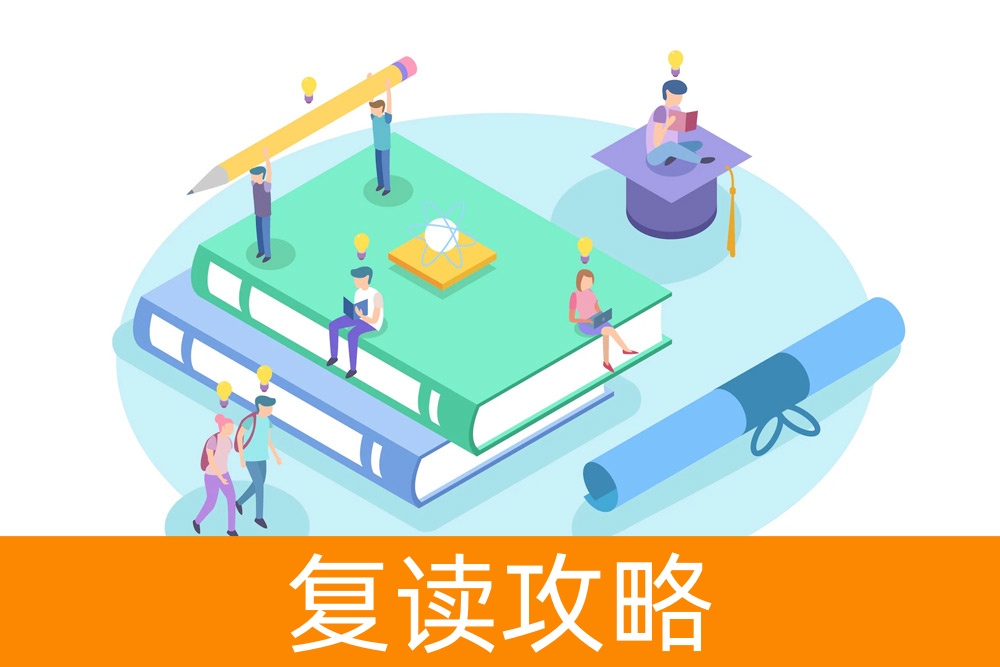 寻觅卓越选择：如何选择最佳的复读学校？
