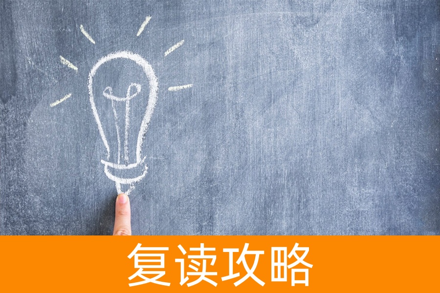 一年拼搏，从低谷到巅峰的蜕变之旅！