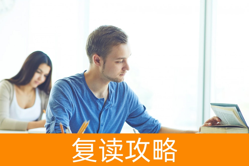 为未来投资：如何寻找有品质保证的高三复读学校