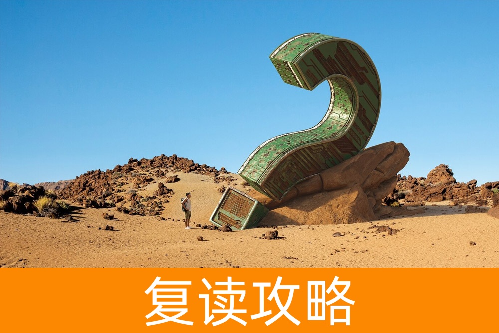 2023高三还能复读吗？