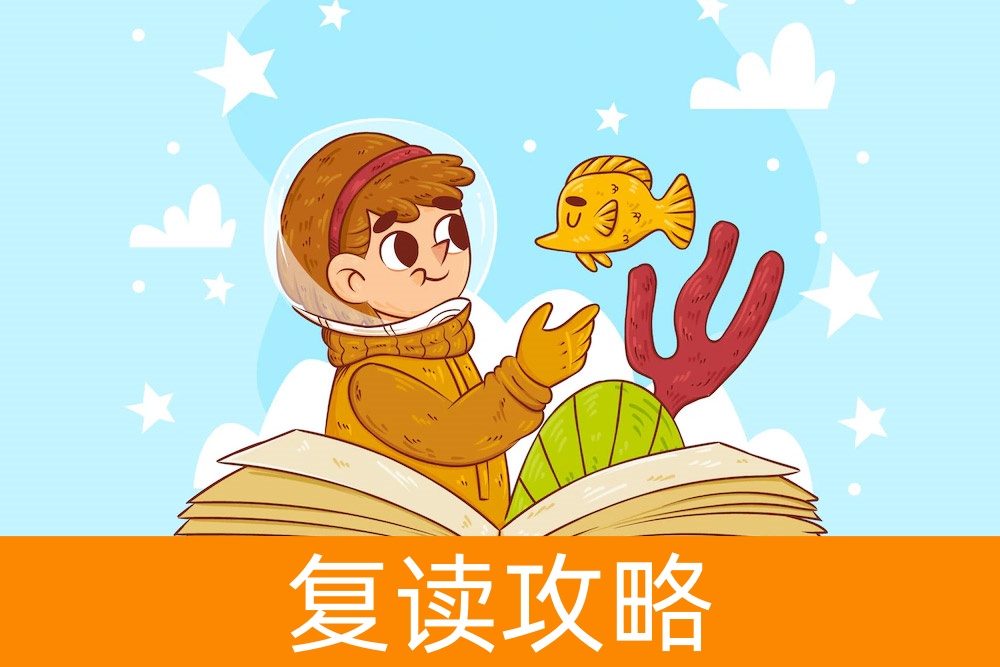 想复读但不知是否合适？高考多少分才能复读，名师解答