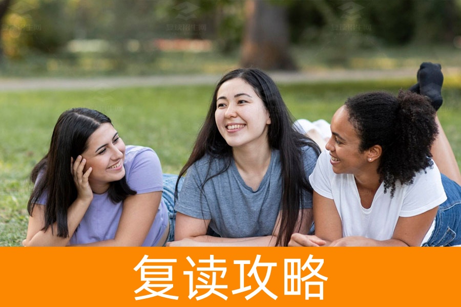 如何在复读一年内从300分提升到600分？