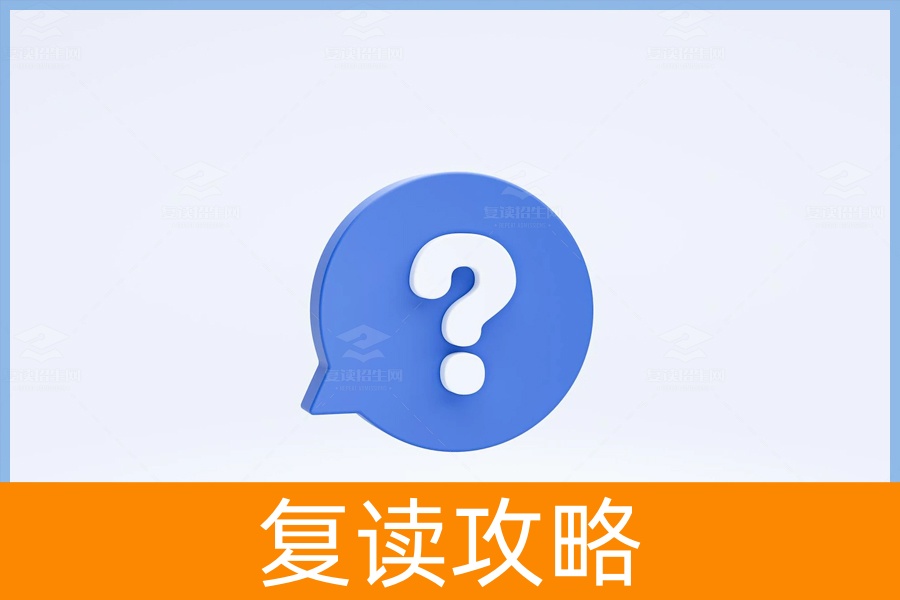 复读生考试需要回户籍地吗？