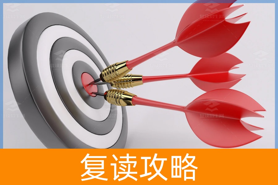 2023届考生打算复读难吗？怎么选复读学校？