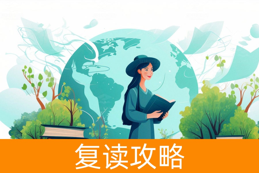 复读需要休学吗？解析利弊与建议