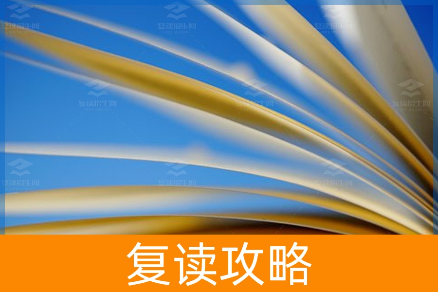 长沙复读学校怎么样