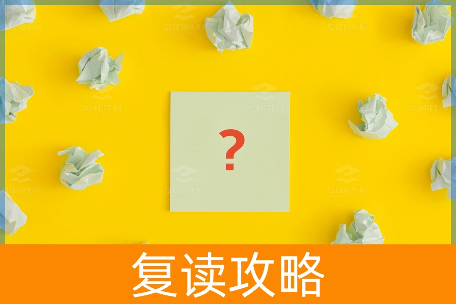 在湖南哪些人适合高考复读？