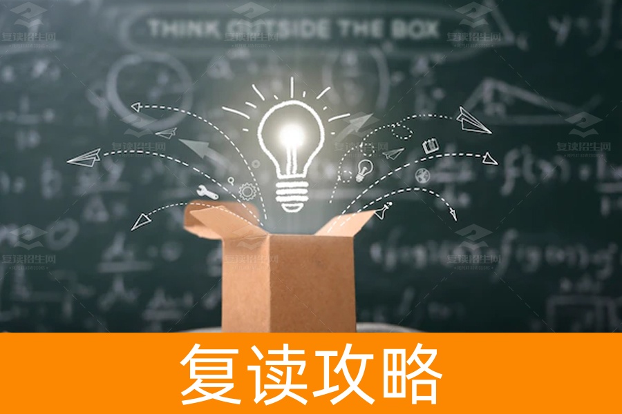 选择长沙复读学校有什么优势？