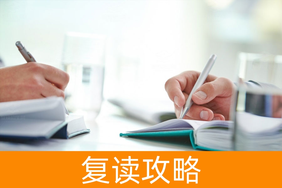 复读需要成绩吗？一文详解复读申请流程！