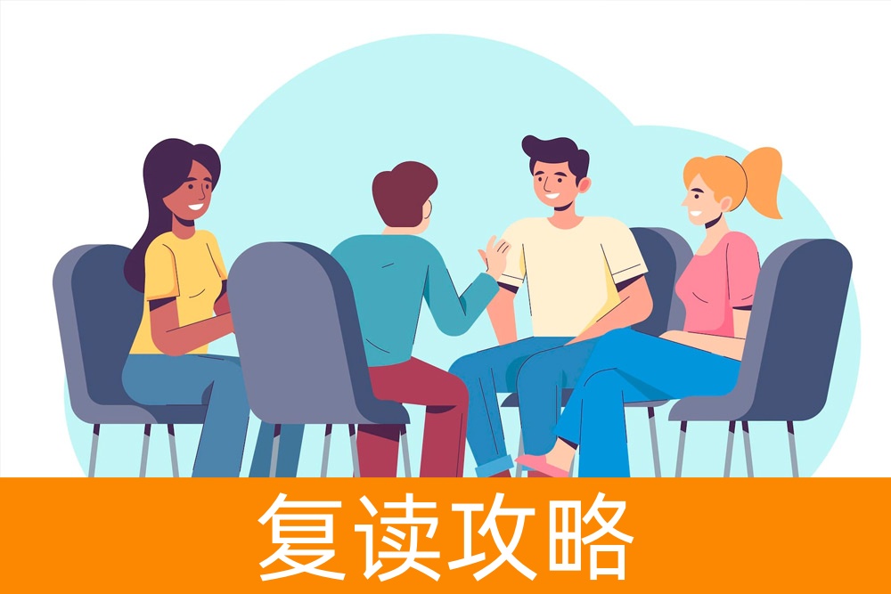 成功之旅：高考复读补习学校的蜕变之路！