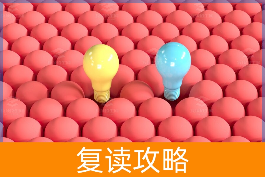 长郡复读学校跟长郡中学有什么关系