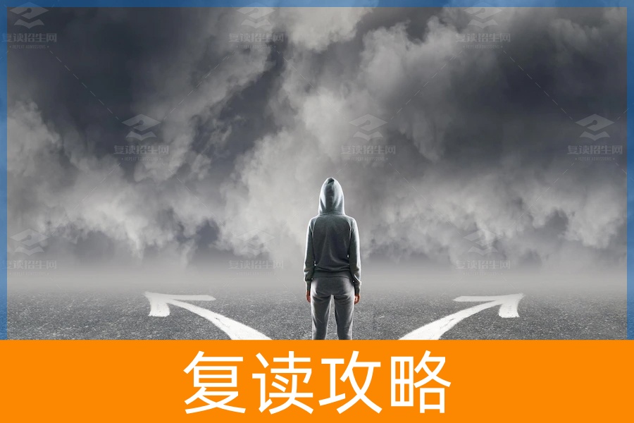 长沙高三复读学校选择指南及复读准备指南