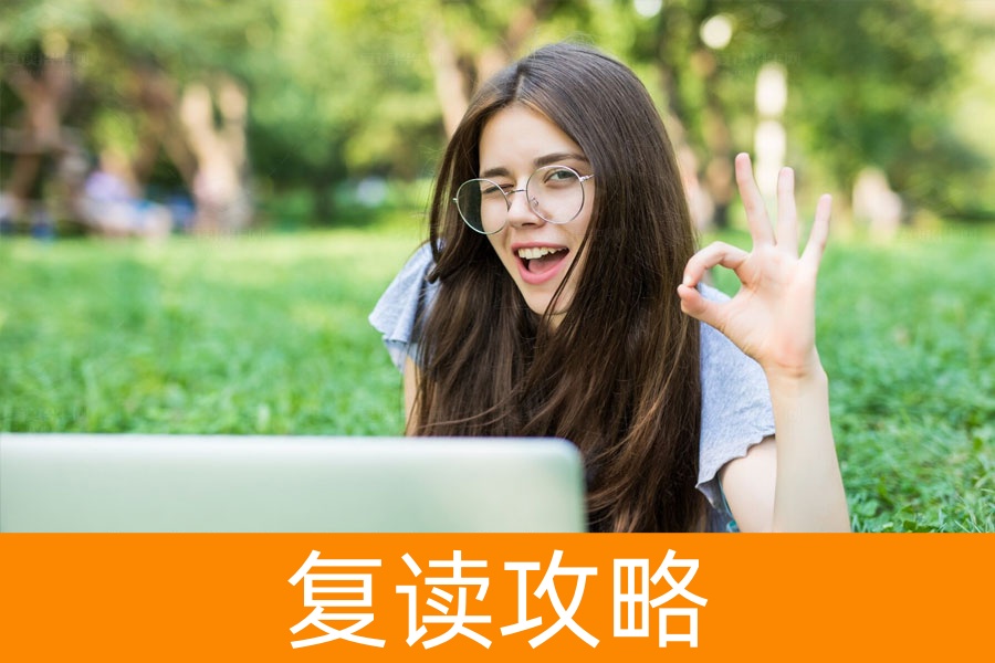 复读必须在户籍所在地吗？一文读懂复读政策