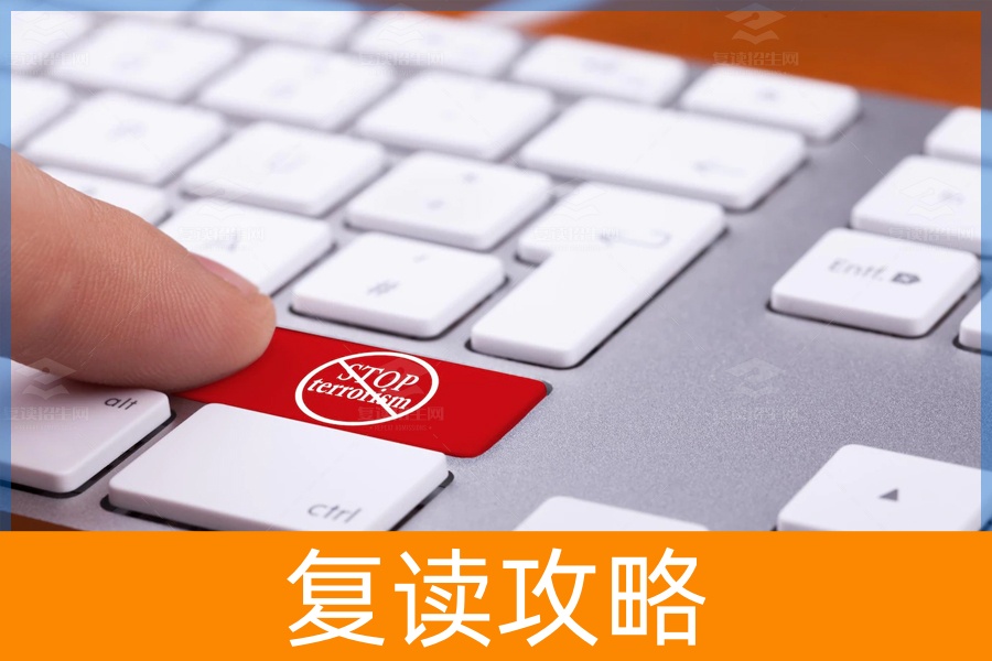 复读路上，面对不满意的学校该怎么办？