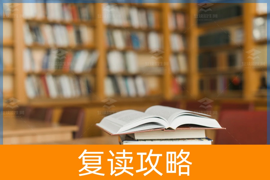 2023年湖南长沙复读学校报名：你准备好了吗？