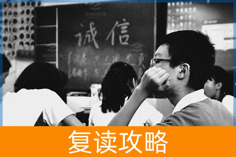湖南复读学校大盘点：找寻您的理想之选