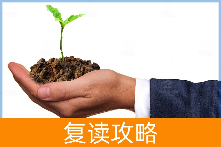 2023高考复读的优势与实践策略